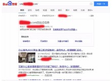 济源玻璃隔断厂上线三月百度收录